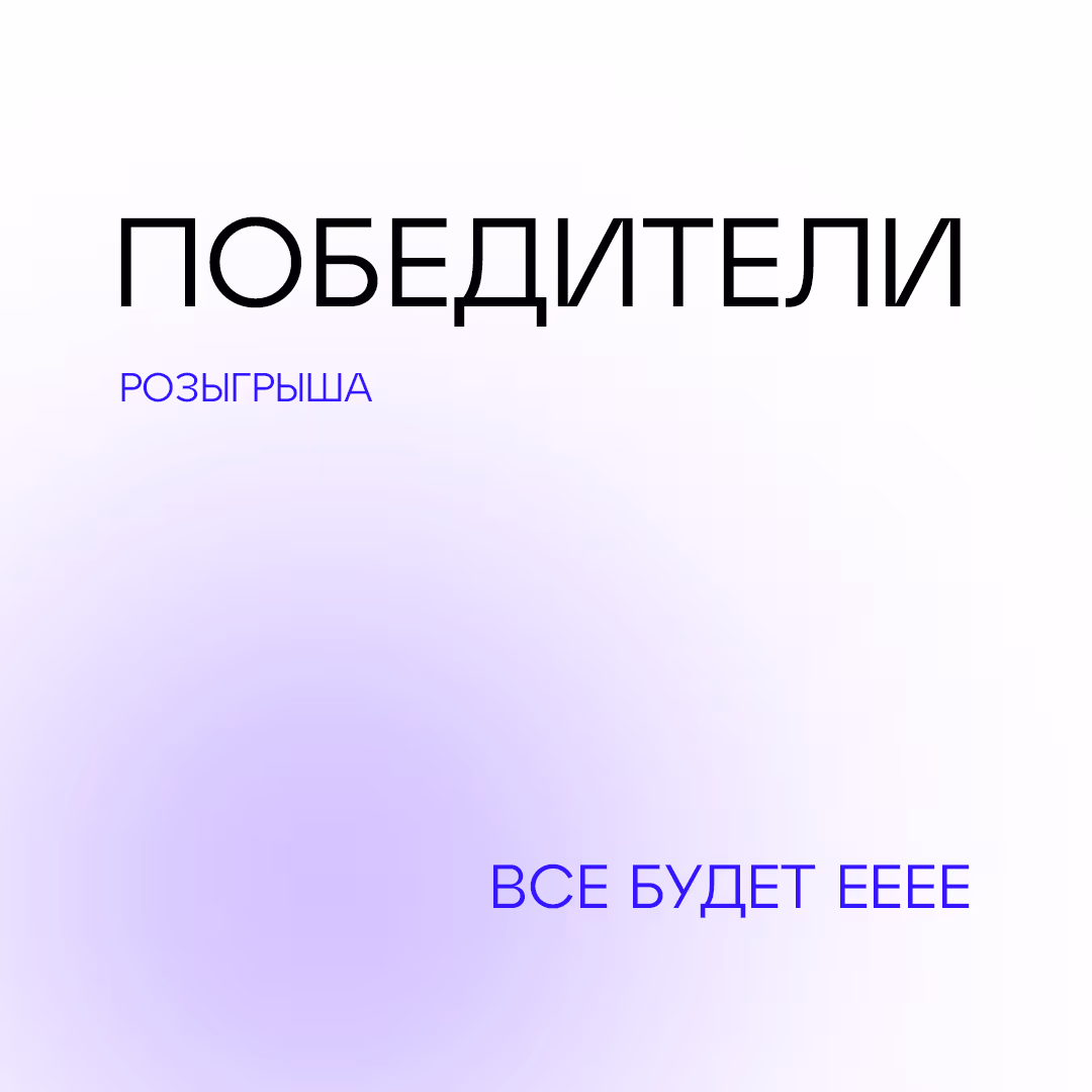 eApteka posts: #hiccup, everything will be fine, the giveaway winners, page 3