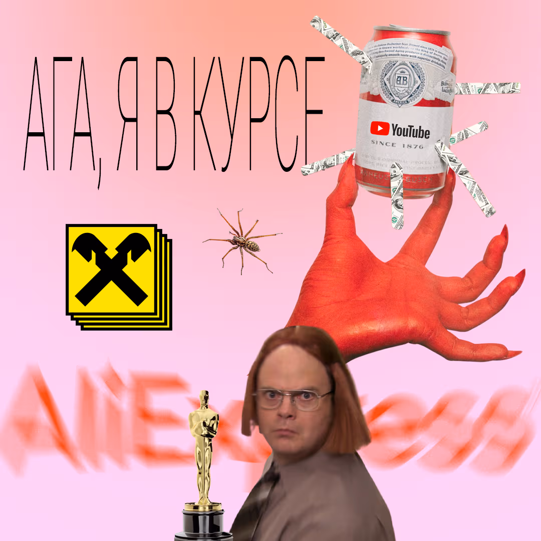 A collage post: "Yeah, I know" about AliExpress