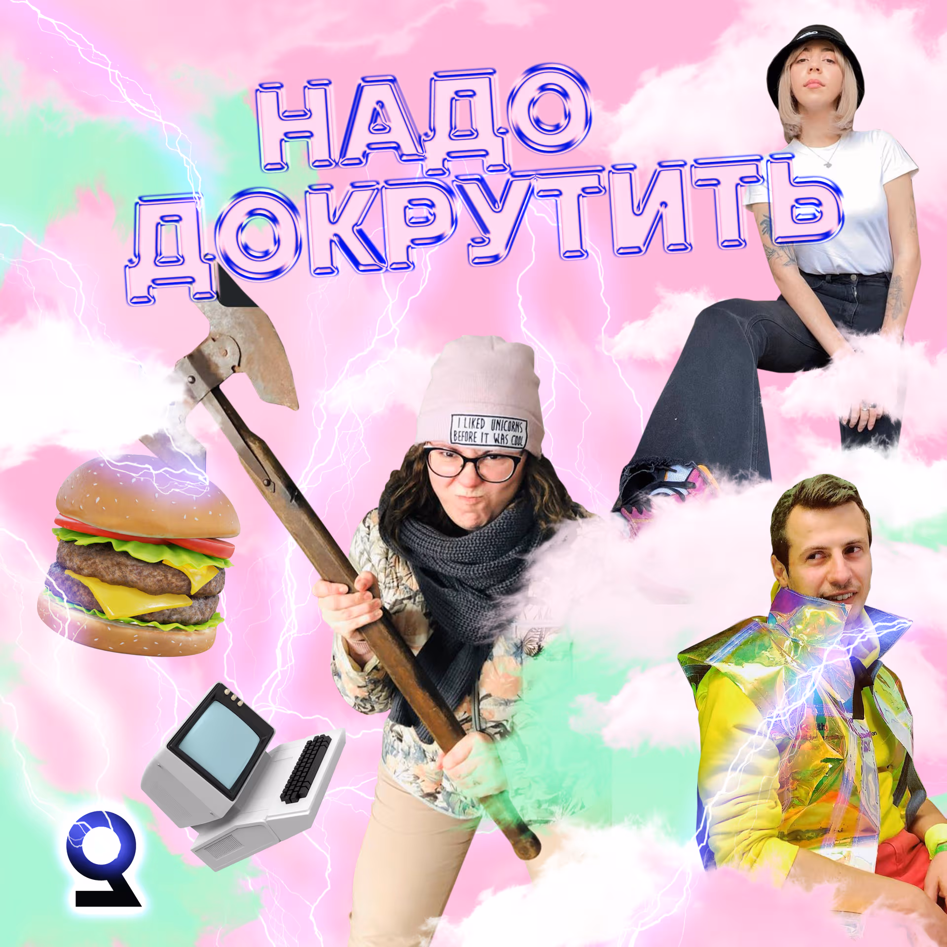 Posts for Nado Dokrutit, Blacklight's own show